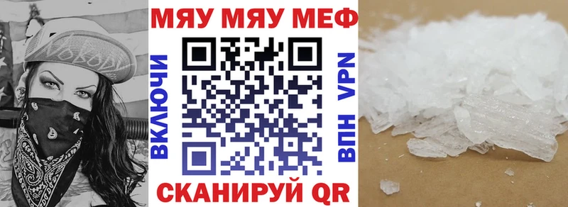 Купить закладку Бошки Шишки  APVP  ГАШ  Амфетамин  Метадон  Мефедрон  КОКАИН  Кочубеевское