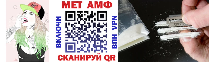 Купить закладки  Кочубеевское  Амфетамин Розовый 