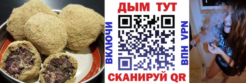 Печенье с ТГК марихуана Кочубеевское