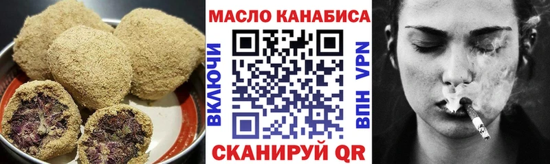 Купить где  Кочубеевское  Canna-Cookies конопля 