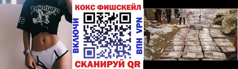 COCAIN 98%  Купить  Кочубеевское 