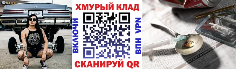 Героин белый Кочубеевское