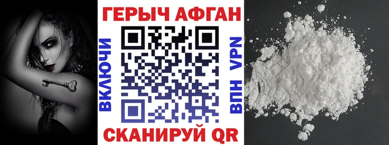 Купить где  Кочубеевское  Героин гречка 