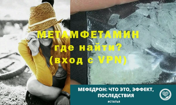 гашик Новодвинск