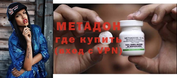 mix Новозыбков