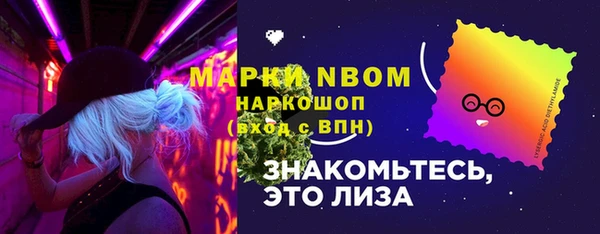 скорость Новокубанск