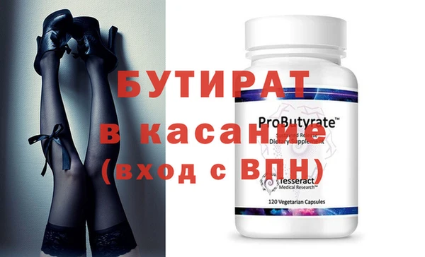 гашик Новодвинск