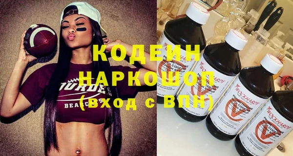 mix Новозыбков