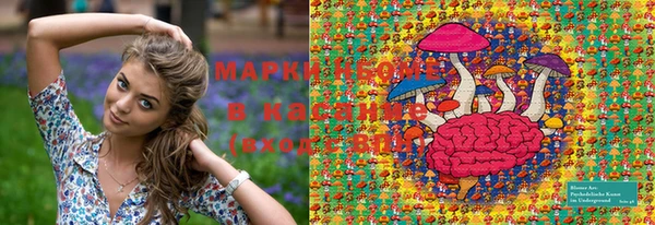 mix Новозыбков