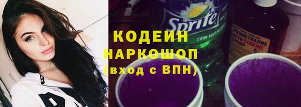 скорость Новокубанск