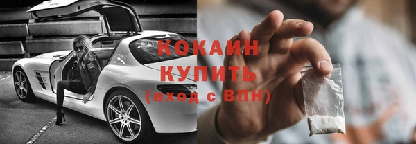 mix Новозыбков