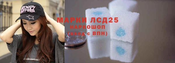 mix Новозыбков
