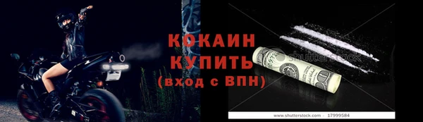 mix Новозыбков