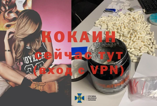 скорость Новокубанск