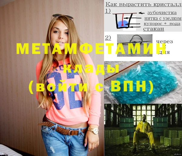 mix Новозыбков