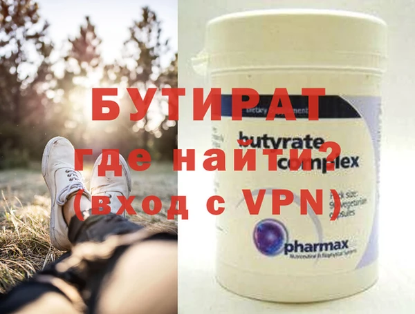 гашик Новодвинск