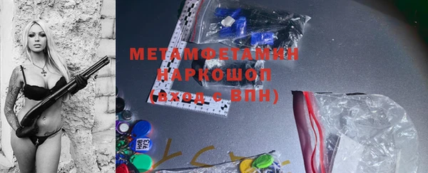 mix Новозыбков