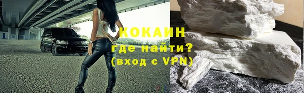 скорость Новокубанск