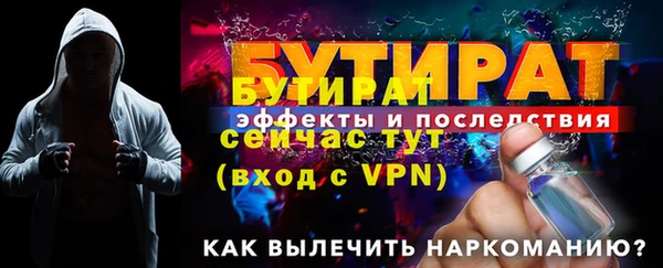 mix Новозыбков