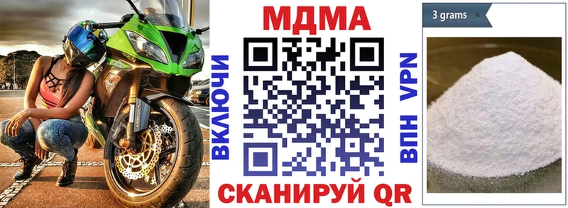 Купить  Кочубеевское  МДМА молли 
