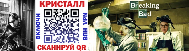 Купить закладки  Кочубеевское  Первитин винт 
