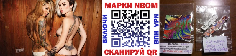 Наркотические марки 1,8мг  Купить закладки  Кочубеевское 