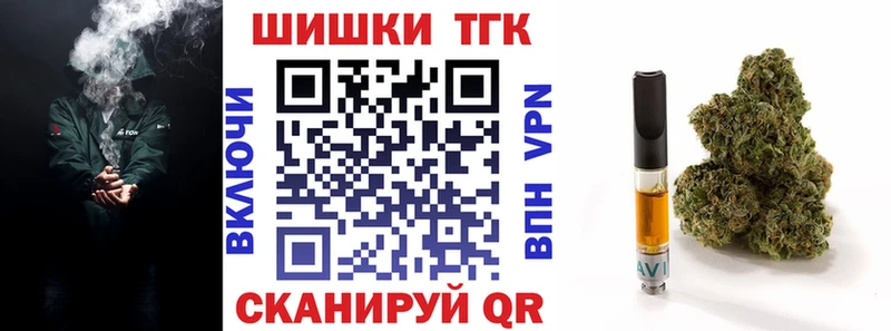 Бошки марихуана индика  Купить закладки  Кочубеевское 